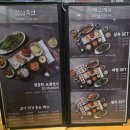 티브라운 명지오션시티점 | 아기랑 가기 좋은 부산명지맛집 / 명지첫집 오션시티점