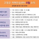 부안군 치매센터 이미지