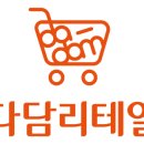 송도복지할인마트 Daum카페
