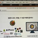 마스터툴