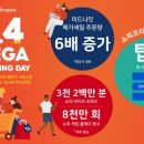 쇼피쇼핑 파이낸셜뉴스
