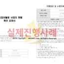 행정사법인 미드미 이미지