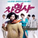 눈치코치안경원 이미지