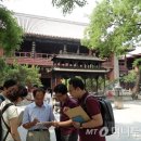 성균관대학교 중국대학원 이미지