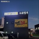 핏미업피트니스