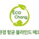 백삼한의원 이미지