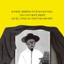 고성 학동(鶴洞)마을에 가거든. 옛 담장, 능소화 그리고 사람들의 이야기를 보라.