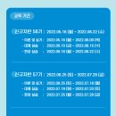 마석요양보호사교육원 이미지