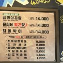 은희네랭삼도농
