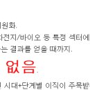 25상 채용) 23년 기아 &#34;최종합격&#34; 자소서 예시