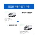 성일카