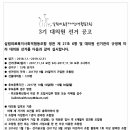 협동조합  잇고 이미지