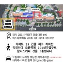 소리제이 | 원흥피부관리 제이로운 이중턱관리 소멸핏 후기