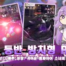 아바돈 게임즈 티스토리