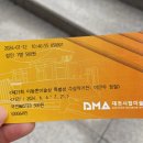 시립미술관(팔각정) | 대전 당일치기 여행 1탄 대전 가볼만한 곳 한밭 수목원, 대전 시립 미술관