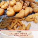 도마큰만두 이미지