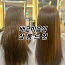 씽씽카클리닉 이미지