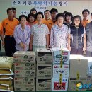 항만소방서(부두119안전센터) 이미지