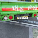 타이어지존 이미지