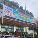 포천삼정초등학교 이미지