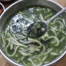 한림칼국수 네이버블로그