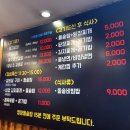 부산 사직동 맛집.. 사직야구장 앞 돼지갈비 맛집.. 일해옥 다녀온 후기.. 내돈내산 찐 후기입니다.