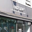 폼나고폼나개 이미지