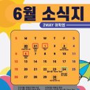 2WAY어학원투웨이