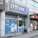 대한종합광고 이미지