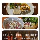 BBQ하이