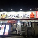 돼지에반했소 | [대구] 대구북구맛집 가성비 좋은 소고기 맛집 태전동소고기맛집 첫눈에반했소 후기:)
