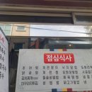 영동무한리필생고기 이미지