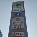 위닛 아시아드점 | 위닛 아시아드점 방문 후기