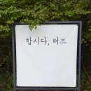 묵계1리 마을회관 뒤 이미지