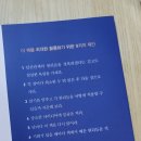 인간관계론 이미지