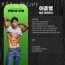 프루브짐 이미지