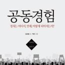 등뼈 - 중구 학성동 | 등뼈