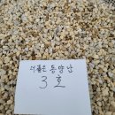 조양무역 이미지