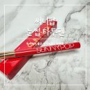 눈썹 타투펜 지속력좋은 써니팝 롱픽스 브로우 그리는 팁