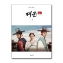 사랑그리다 이미지