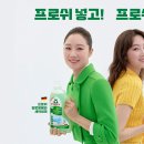 네고왕 프로쉬 세일해요 이미지