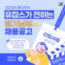 강남제비스코(주)평택