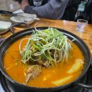 통뼈 | 장림 감자탕 맛집 아이랑 오기좋은 통뼈감자탕 사하점 내돈내산 재방문 후기