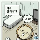 R=VD 이재용이 삼성 구단 매각하는데 아무 기업도 안 사줘서 해체한다. 이미지