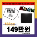 (주)밀레코리아 네이버블로그