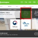 CU 까치산시장 이미지