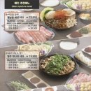 소담촌 네이버블로그