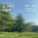 오늘멋지음 Daum카페