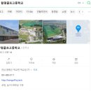 골프학교 | 함평골프고등학교 입학 준비 및 후기