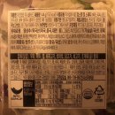 세븐일레븐 안양한일점 | 내돈내산 세븐일레븐 ‘치킨찹찹미니샐러드’ 먹방